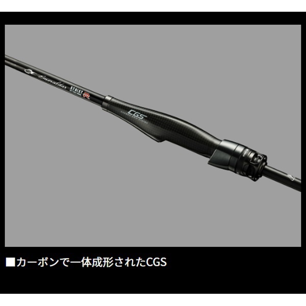 25 エメラルダス ストイスト RT CGS(アウトガイドモデル)【抽選販売】